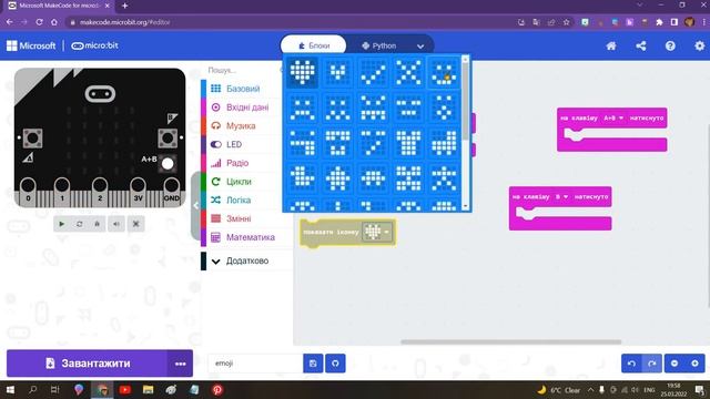 Micro:bit smile смотреть онлайн