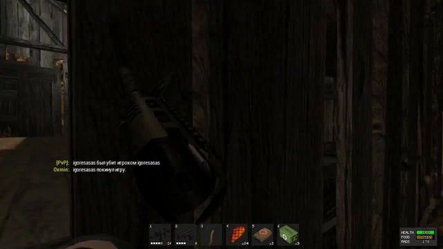 Rust-Разборки #3 смотреть онлайн