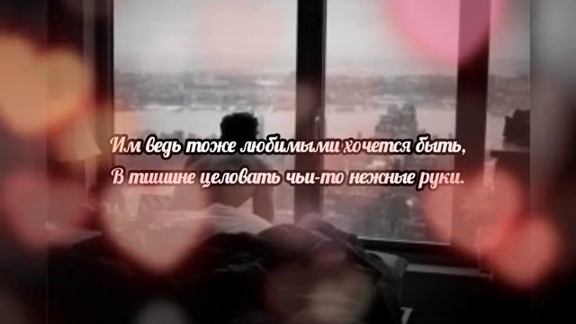 стихи о любви.А мужчины ведь тоже умеют любить. современная поэзия Мария Курзина смотреть онлайн