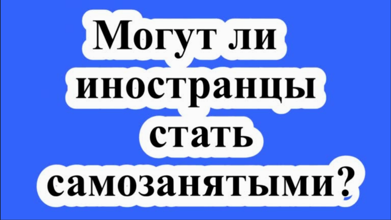 ЮРИДИЧЕСКИЕ,НАЛОГОВЫЕ И БУХГАЛТЕРСКИЕ КОНСУЛЬТАЦИИ