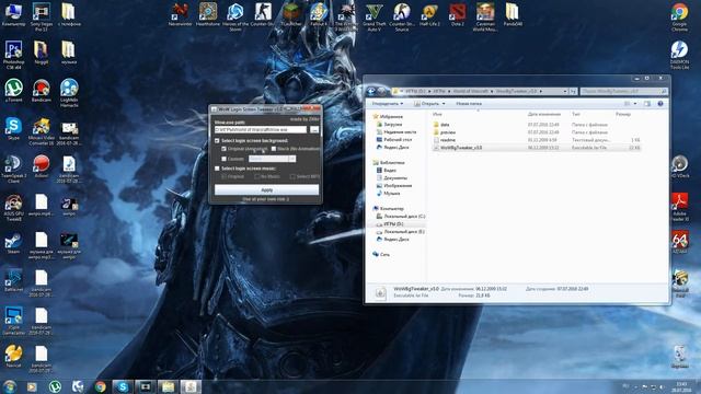 [Гайд]Как изменить Логин скрин в World of Warcraft 3.3.5a смотреть онлайн
