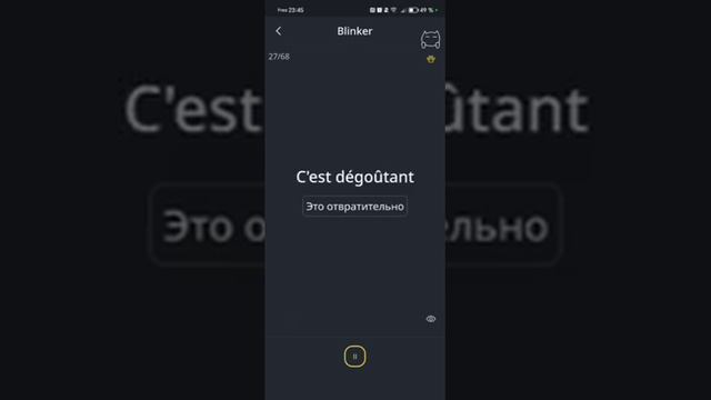 Все. 200 фраз. Обратный перевод. смотреть онлайн