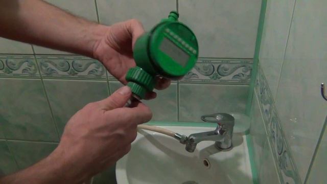 Таймер полива