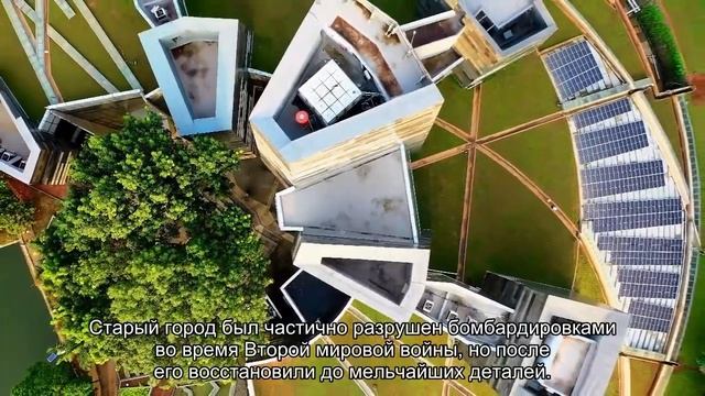 Старое и новое в архитектуре Любека смотреть онлайн