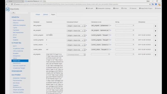 ??? Голосовое управление радио на #Xiaomi Gateway с использованием #Мажордомо ??? смотреть онлайн