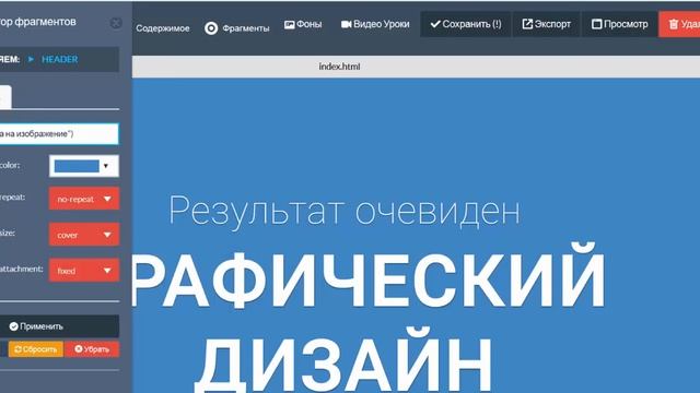 Работа с элементами смотреть онлайн