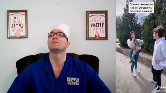 Принёс дары пилотке! смотреть онлайн