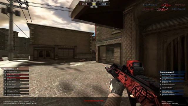 Point Blank - Апельсин, банан, йогурт... смотреть онлайн