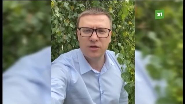 Текслер поддержит рублем лучшие идеи общественников в территориях области смотреть онлайн