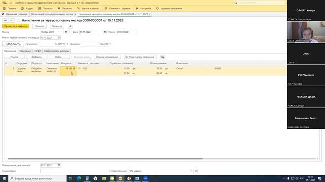 Мистическое телепатическое умение кристаллизованного мышления