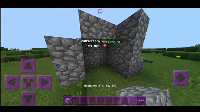 КАК СОЗДАТЬ СВОЙ СЕРВЕР С НУЛЯ ДО ПРОФИ ПРОЕКТА?! MCPE 1.1.X смотреть онлайн
