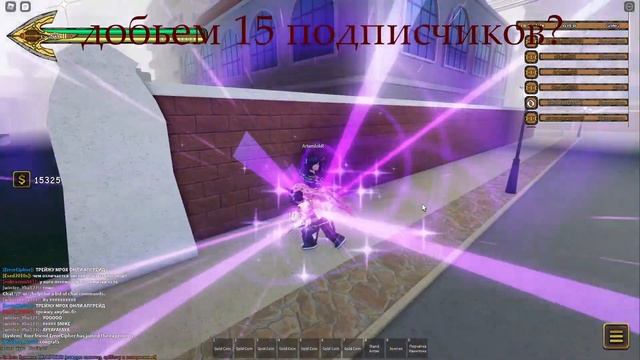 ОТКРЫТИЕ СТРЕЛ В YBA ROBLOX! смотреть онлайн