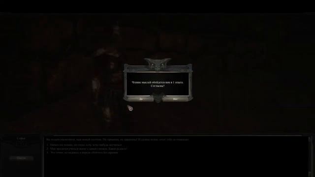 Divinity 2 Ego Draconis - Посвящение в Охотники смотреть онлайн