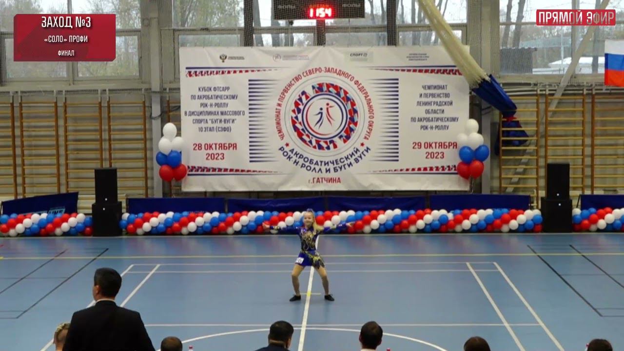 Андреева Софья, клуб 