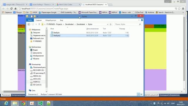 Lesson12 Part 3 Hosting WebApp Content under IIS Server смотреть онлайн