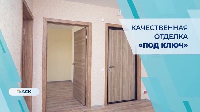 ЖК «Крымский квартал» смотреть онлайн