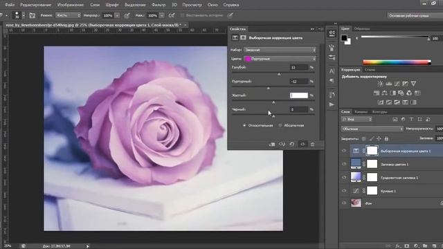 Видео уроки Photoshop – Обработка фотографии в мягких пурпурных тонах смотреть онлайн