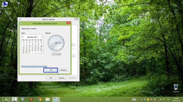 Настройка времени и даты в windows8 смотреть онлайн