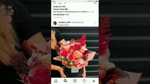Как найти нужные хештеги в instagram. Развитие личного бренда. смотреть онлайн