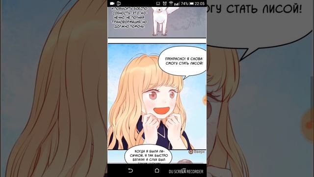 Как я завел лисичку 48 "От дедовых уроков один вред!" смотреть онлайн