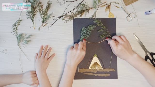 Осенняя поделка из природных материалов в садик, школу / Звездная ночь в лесу смотреть онлайн