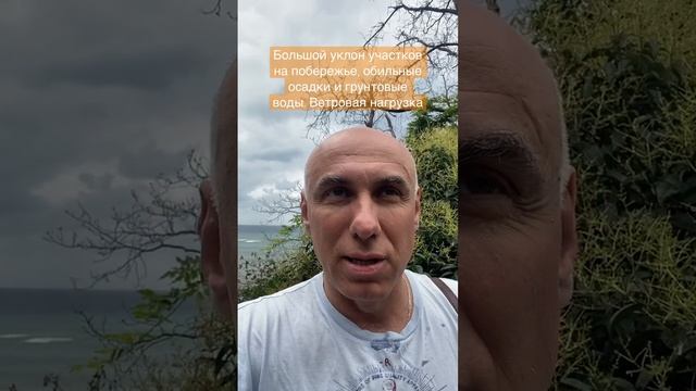 Как проверить качество строительства дома в Сочи и других регионах? Технадзор и аудит строительства смотреть онлайн