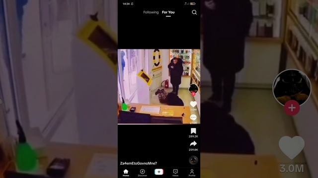 TikTok 55 смотреть онлайн