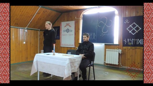 Веземар. О душах тех, кто возрождает Традицию смотреть онлайн