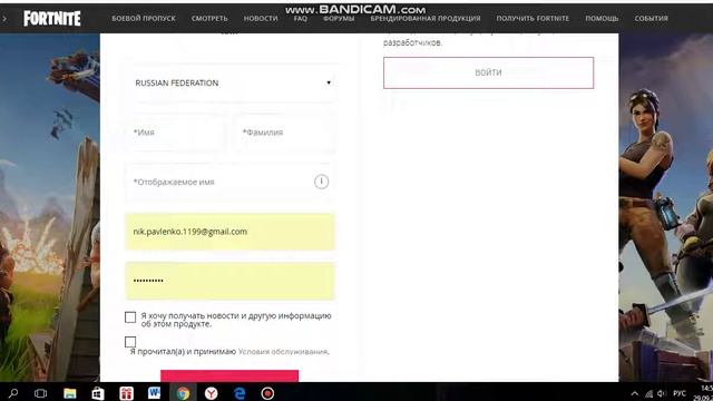 как скачать фортнайт на пк? смотреть онлайн