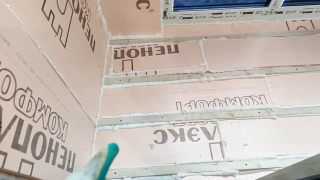 ЖК Пригород лесное/Остекление Rehau/Отделка лоджии/Утепление пеноплексом/Шкаф на балконе/Ремонт. смотреть онлайн