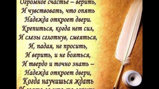 Цитаты Омар Хайяма о жизни! Притча с моралью о смысле жизни! смотреть онлайн