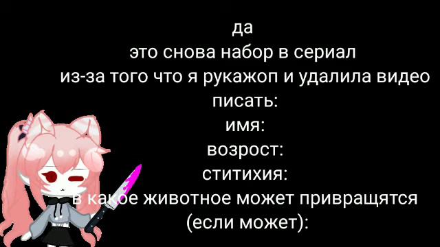 Ну типо я рукожоп [открыто] смотреть онлайн
