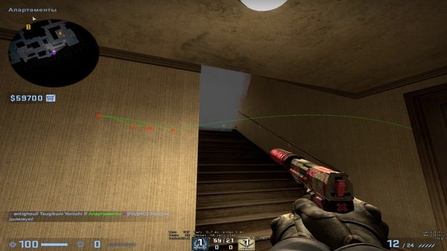 Инферно:ванвеи апс