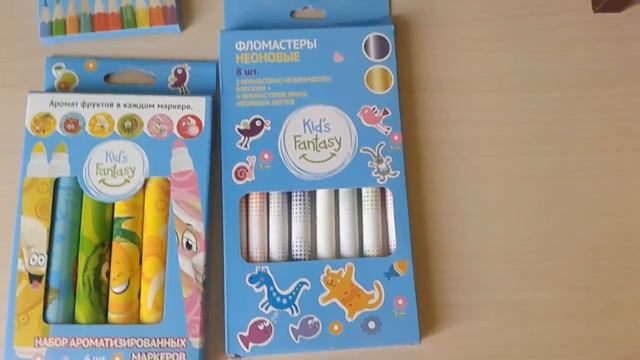 Покупки канцелярии 2 смотреть онлайн