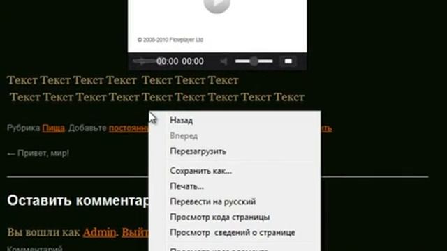 Урок 5. Установка кнопок социальных закладок смотреть онлайн