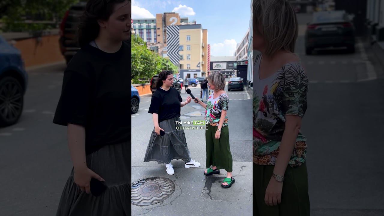 Если задашь сложный вопрос - получишь бесплатно Визу #виза смотреть онлайн