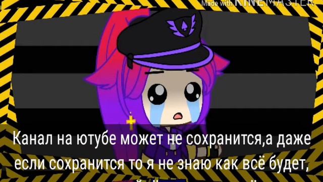 ИНФА — от которой я всё ещё нервничаю😥~каналу конец? смотреть онлайн