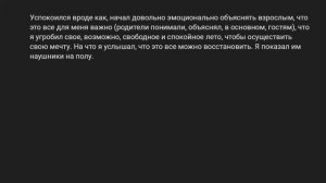 Ребенок яжематери разбил компьютер за 200 тысяч рублей !!!