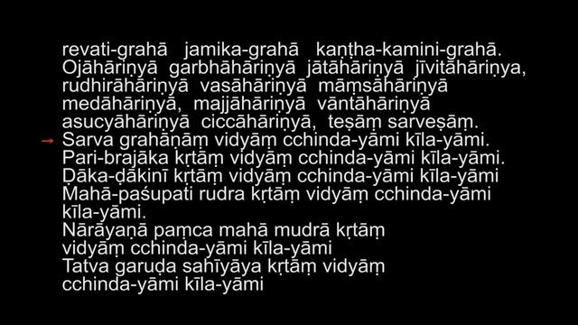 Shurangama Mantra in Sanskrit смотреть онлайн