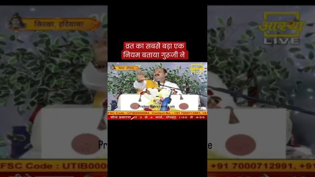 kya niyam banana hai or kese niyam banye #pleasesubscribe #may #youtube #channel смотреть онлайн