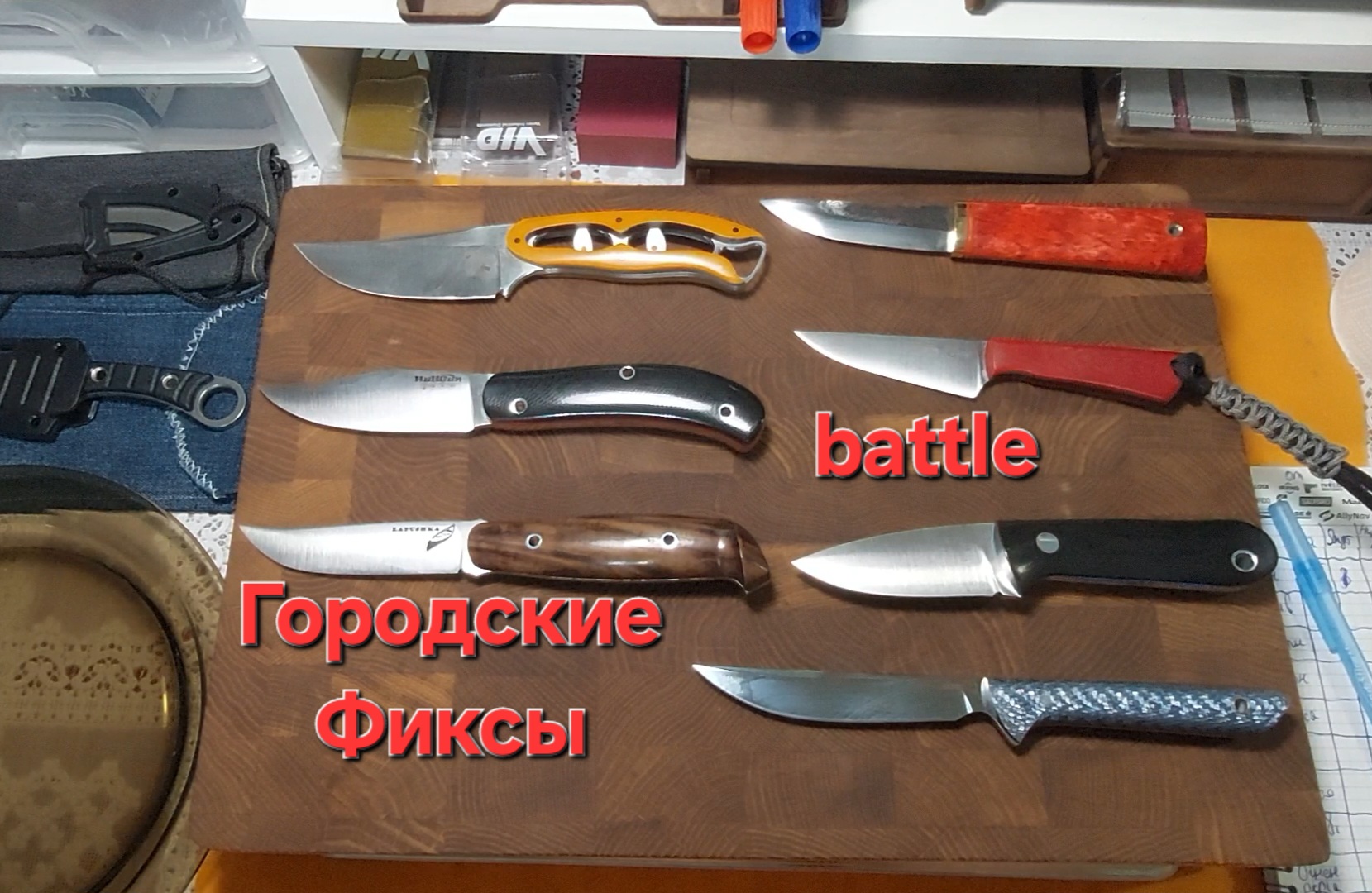 Выбираю лучший городской edc нож (фикс): Huligun Beaver Knife? Неожиданный победитель. смотреть онлайн