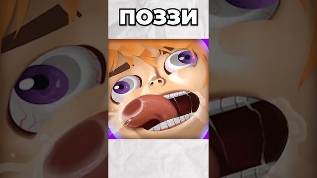 Роблокс ютуберы которых мы смотрели.. ?? #роблокс #shorts #roblox смотреть онлайн