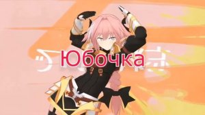 чвк фембойчик 1 час