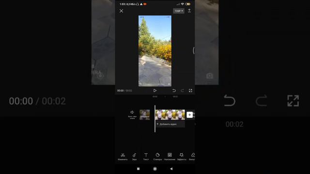 Фото оброботка қазақша | Суретті әрлеу | фотодан видео жасау | аудио қосу смотреть онлайн
