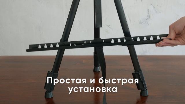 Алюминиевый мольберт с держателем BRAUBERG ART CLASSIC смотреть онлайн