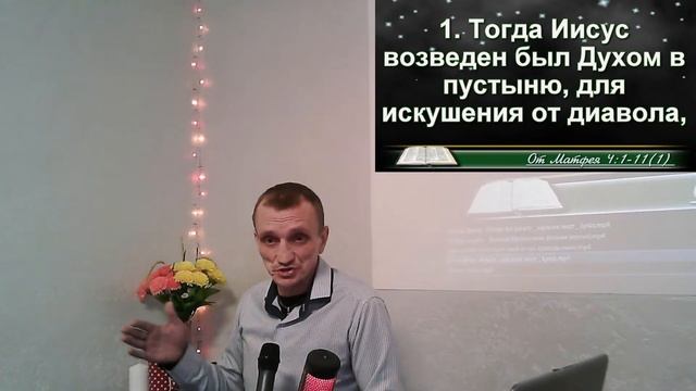Служение "Если Ты Сын Божий" 25.02.23г. Церковь "Престол Благодати" смотреть онлайн
