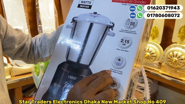 Orpat Blender price in bangladesh | orpat 800/1200/1600 blender price in bangladesh | Orpat Blender смотреть онлайн