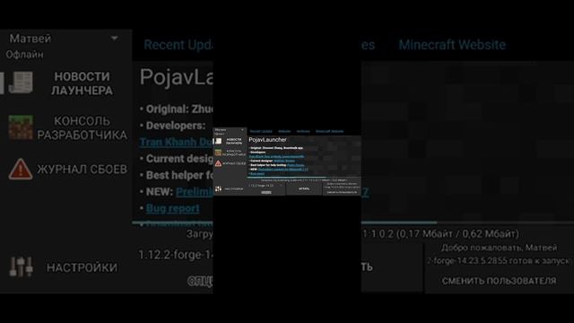 как установить мод на pojavLauncher на телефон Android смотреть онлайн