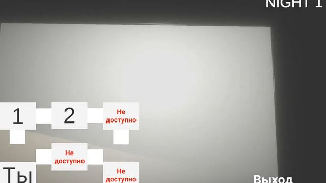 Новая игра от Likater Team :five Nights At Pop Cat