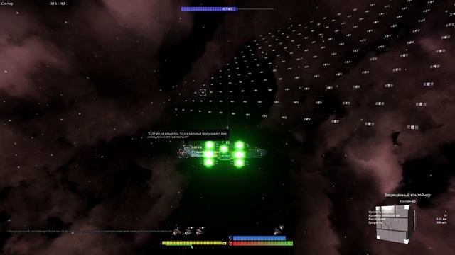 Разведчик и воровство контейнеров - Avorion 2.0 (insane) #13 смотреть онлайн